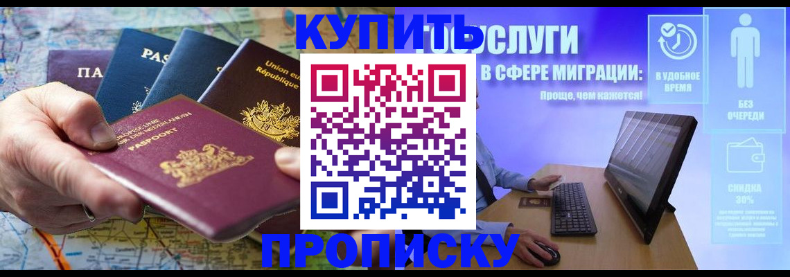 пропишу в квартире в Октябрьске