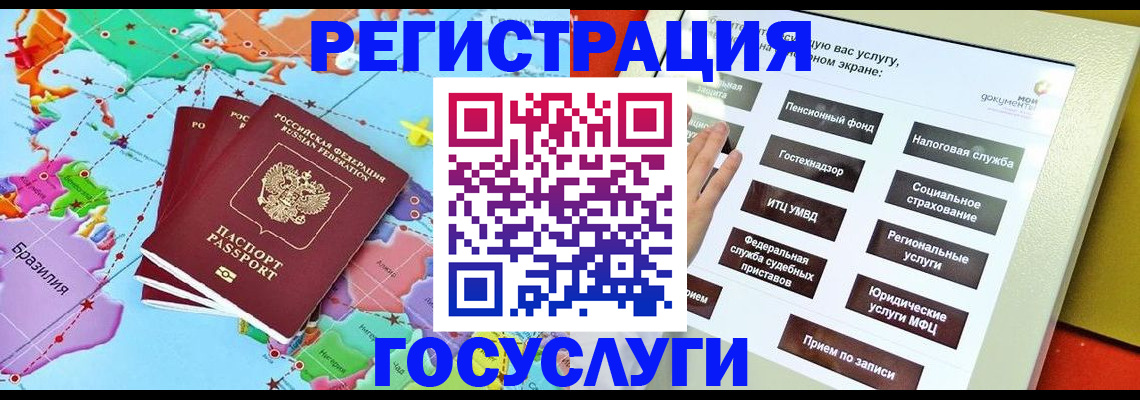 регистрация для школы в Октябрьске