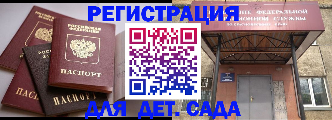 прописка иностранных граждан в Октябрьске