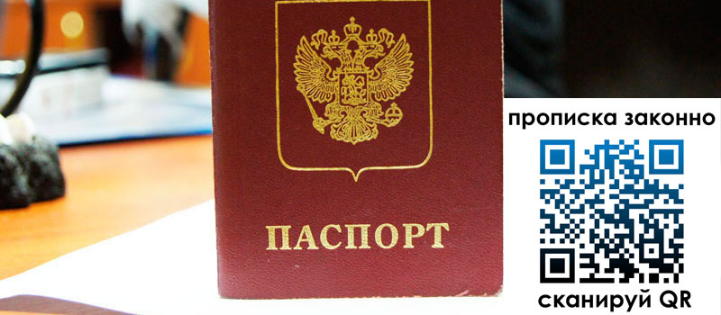 в Октябрьске height= регистрация в Октябрьске